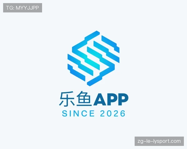 介绍乐鱼app
